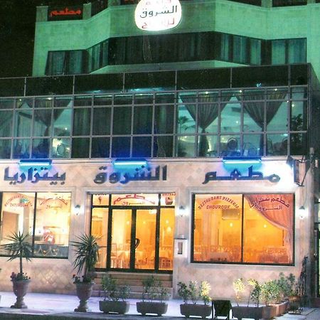 Echourouk Motel Sfax Eksteriør bilde